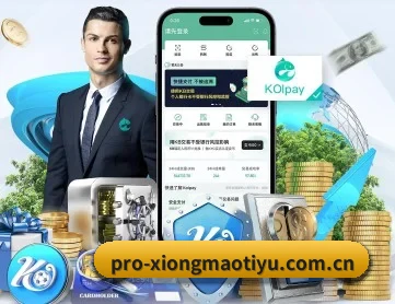 熊猫体育平台 APP